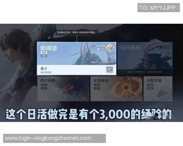 2026年3月份新闻科学王者荣耀速度训练全攻略提升游戏反应与操作技巧的方法分享